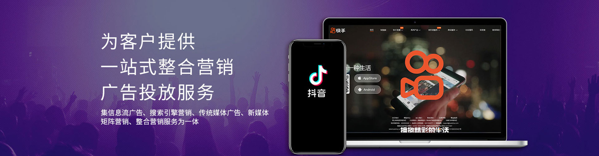潭子百度推广竞价
