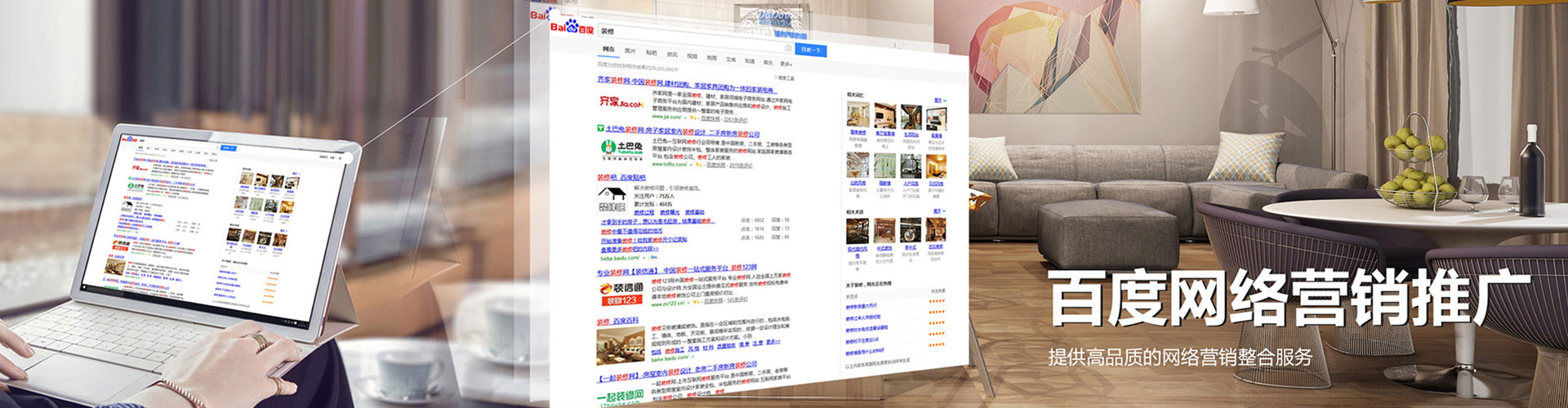 潭子竞价托管